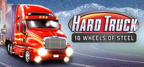 18-wheels-of-steel-hard-truck