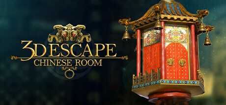 3d-escape-chinese-room