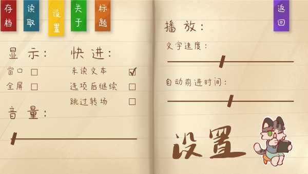 a-second-chance-to-relive-summer