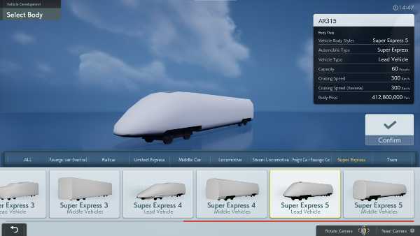 a-train9-train-construction