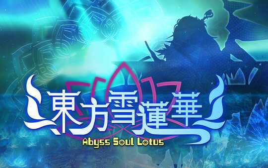 abyss-soul-lotus-build-10758608