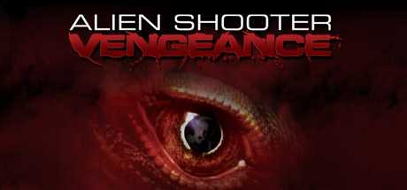alien-shooter-vengeance