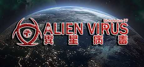 alien-virus-viet-hoa