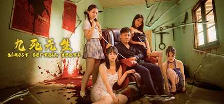 almost-certain-death