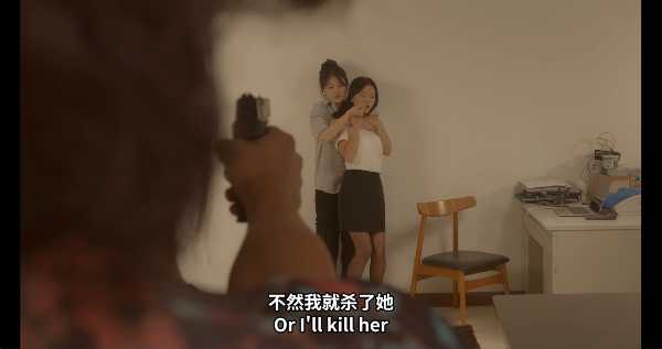 almost-certain-death