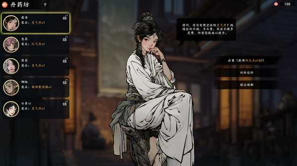 ancient-cultivatrix-viet-hoa