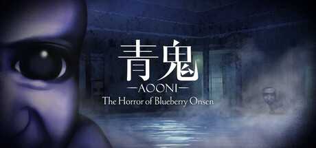 aooni-the-horror-of-blueberry-onsen