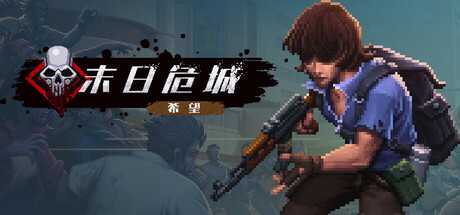 apocalyptic-city-hope