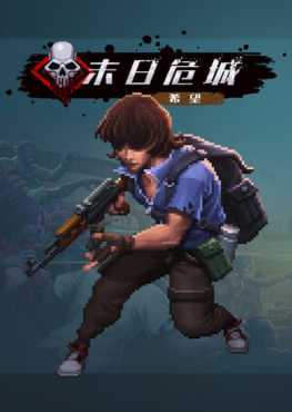 apocalyptic-city-hope