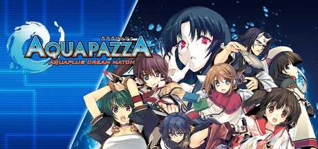 aquapazza-aquaplus-dream-match