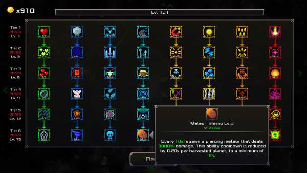 arcadium-space-odyssey