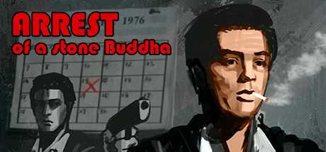 arrest-of-a-stone-buddha