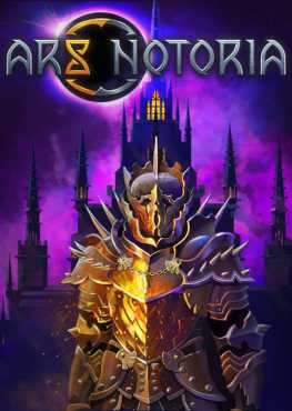 ars-notoria-online-multiplayer