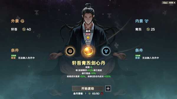 ascension-viet-hoa
