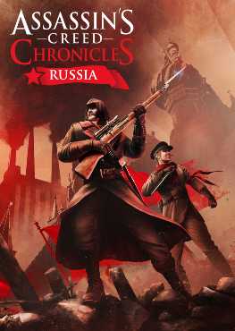 assassins-creed-chronicles-russia