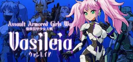 assault-armored-girls-war-vasileia