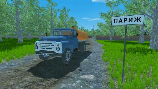 assenizator-viet-hoa