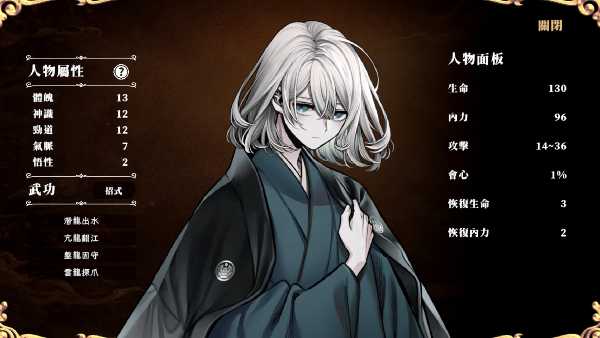 avoid-my-death-ending