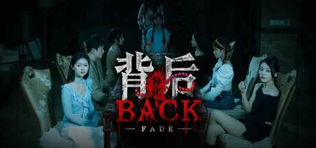 back-fade