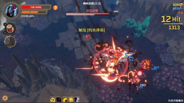 banished-knight-viet-hoa