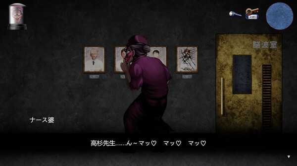 bba-ghost-story-ward-edition-viet-hoa