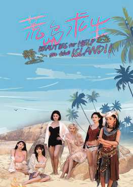 beauties-for-help-on-the-island-viet-hoa