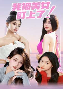 beautys-target-viet-hoa