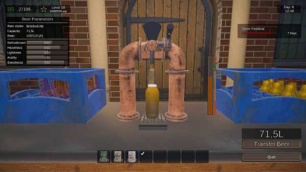 beer-manufacture-simulator