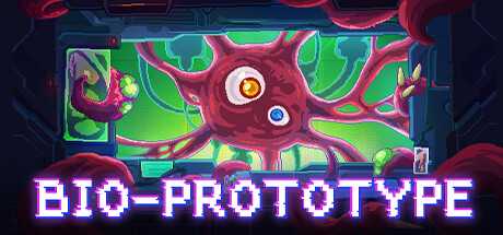 bio-prototype-v1012