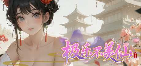 bliss-beyond-immortality-viet-hoa
