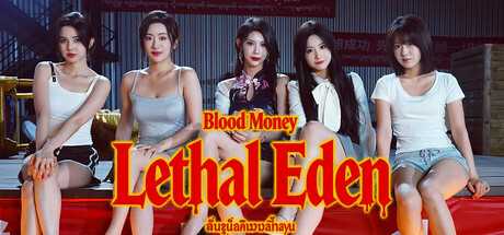 blood-money-lethal-eden-viet-hoa