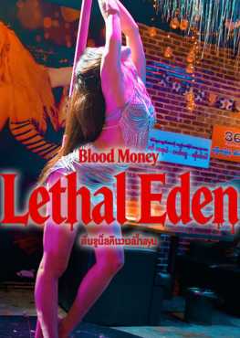 blood-money-lethal-eden-viet-hoa