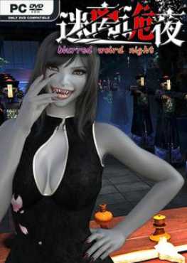 blurred-weird-night