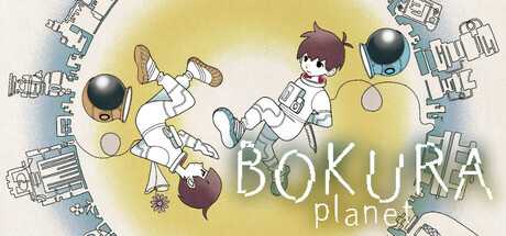 bokura-planet-online-multiplayer