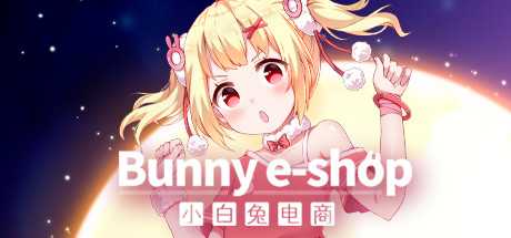 bunny-e-shop