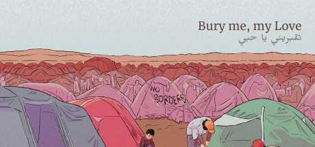 bury-me-my-love-v3453832