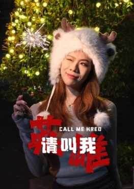 call-me-hero-viet-hoa