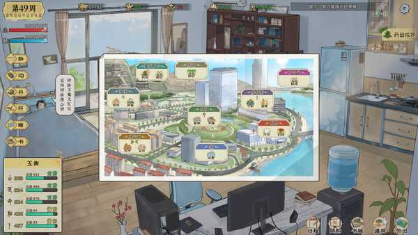 cam-nang-thuc-hanh-tu-tien