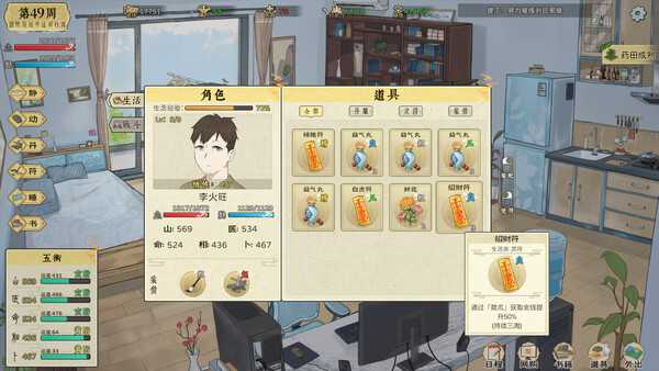 cam-nang-thuc-hanh-tu-tien