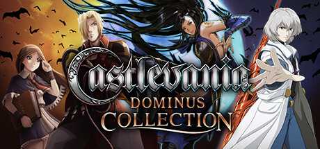 castlevania-dominus-collection