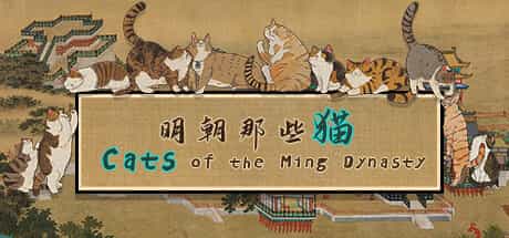 cats-of-the-ming-dynasty-viet-hoa