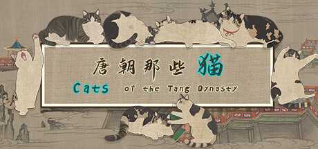 cats-of-the-tang-dynasty-viet-hoa