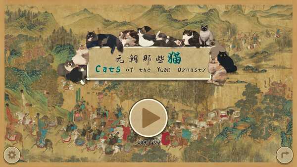 cats-of-the-yuan-dynasty