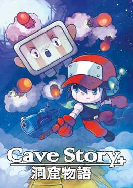 cave-story