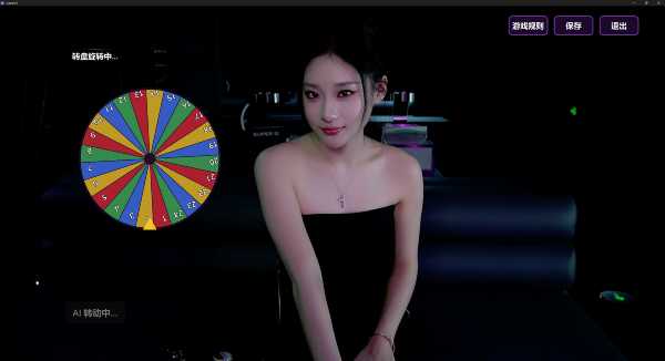 chinese-bar-love-simulation-game