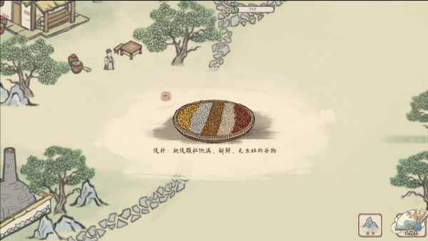 chinese-culinary-shop