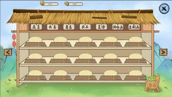 chinese-culinary-shop