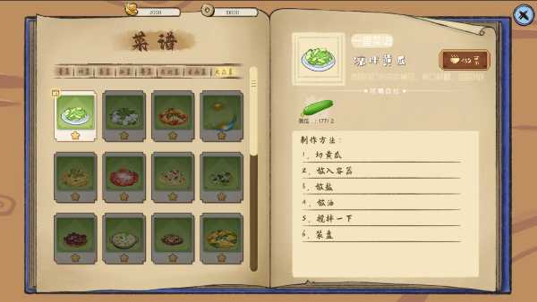 chinese-culinary-shop