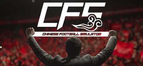 chinese-football-simulator-viet-hoa