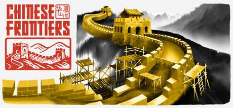 chinese-frontiers